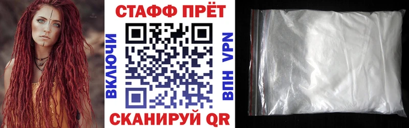 Как найти закладки Калининец Марихуана  КОКАИН  А ПВП  Меф  Гашиш 