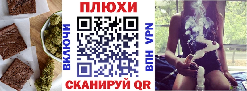 Печенье с ТГК марихуана  закладка  Калининец 