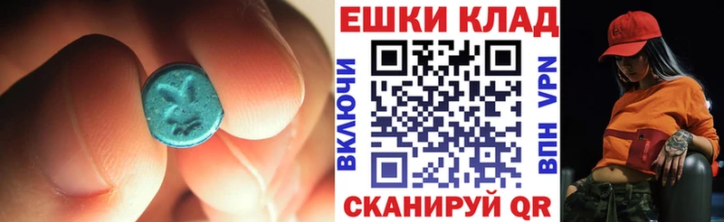 Экстази Punisher МЕГА рабочий сайт Калининец