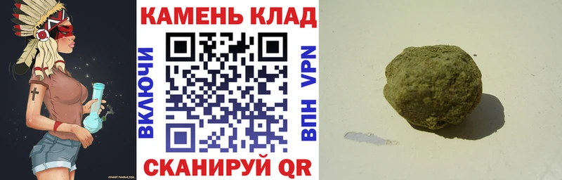 купить закладку Калининец Гашиш гашик