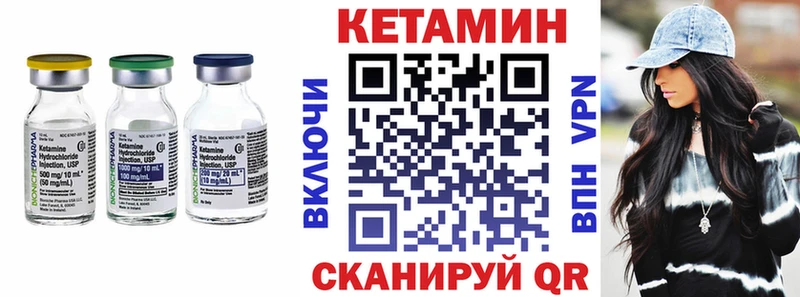 mega маркетплейс  Калининец  КЕТАМИН ketamine 