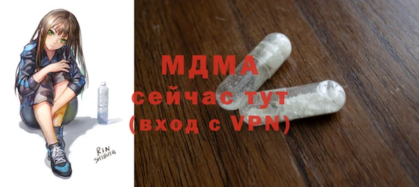 mix Балахна