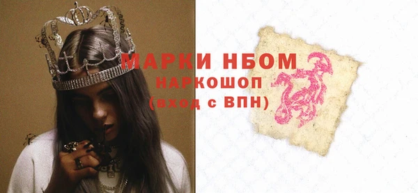 каннабис Балабаново