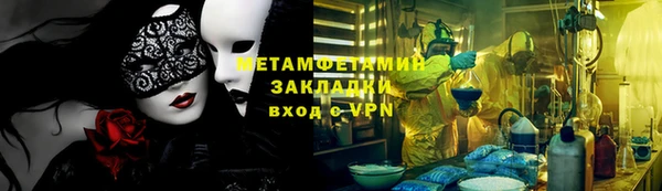 метадон Баксан