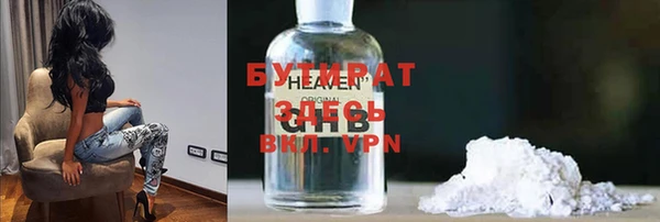 каннабис Балабаново