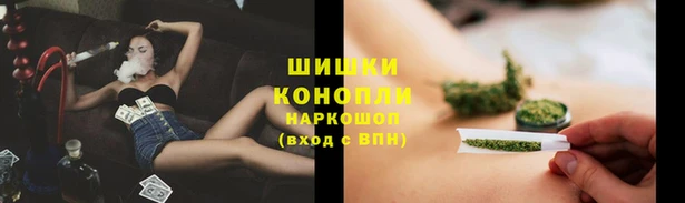 каннабис Балабаново