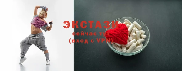 mix Балахна