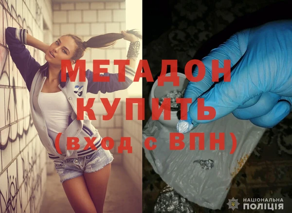 каннабис Балабаново