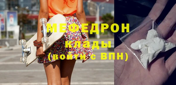 mix Балахна