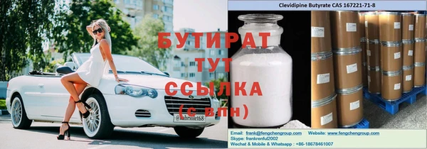 метадон Баксан
