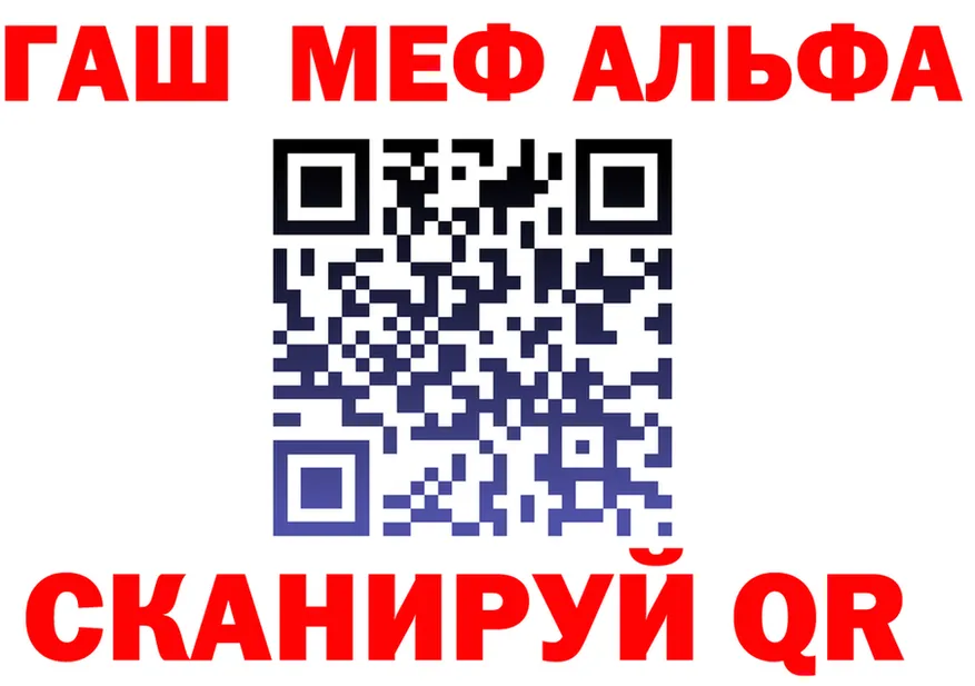 ГАШ гарик сайт даркнет OMG Калининец