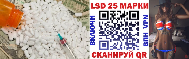 ЛСД экстази ecstasy  OMG маркетплейс  Калининец 