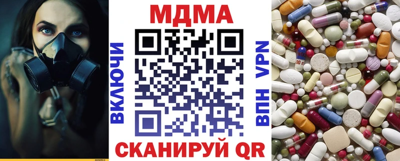 МДМА Molly  Калининец 