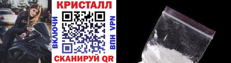 Метамфетамин пудра Калининец