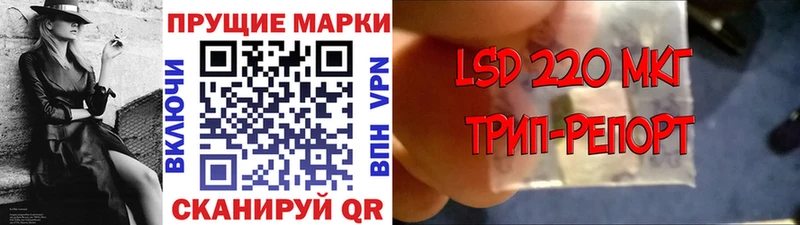 Марки NBOMe 1500мкг  Калининец 